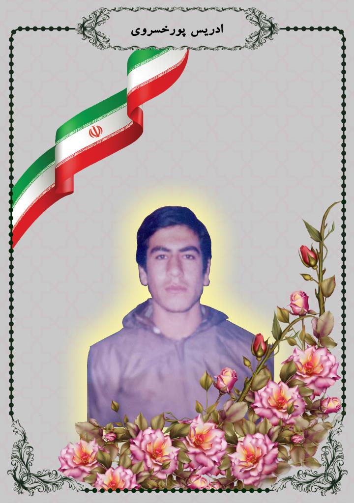 فاقد تصویر